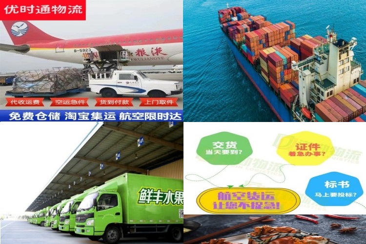 桐乡到丹麦航空货运公司-桐乡到丹麦物流专线